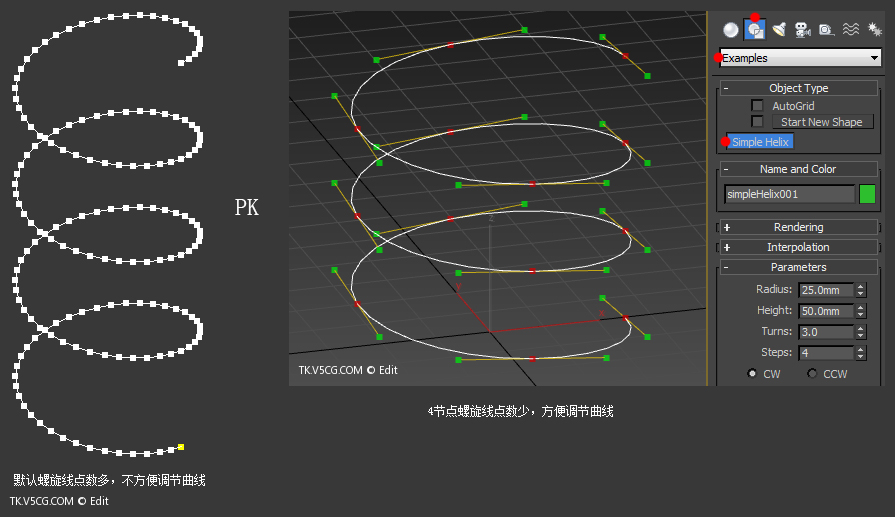 新螺旋线 - helix with bezier handles