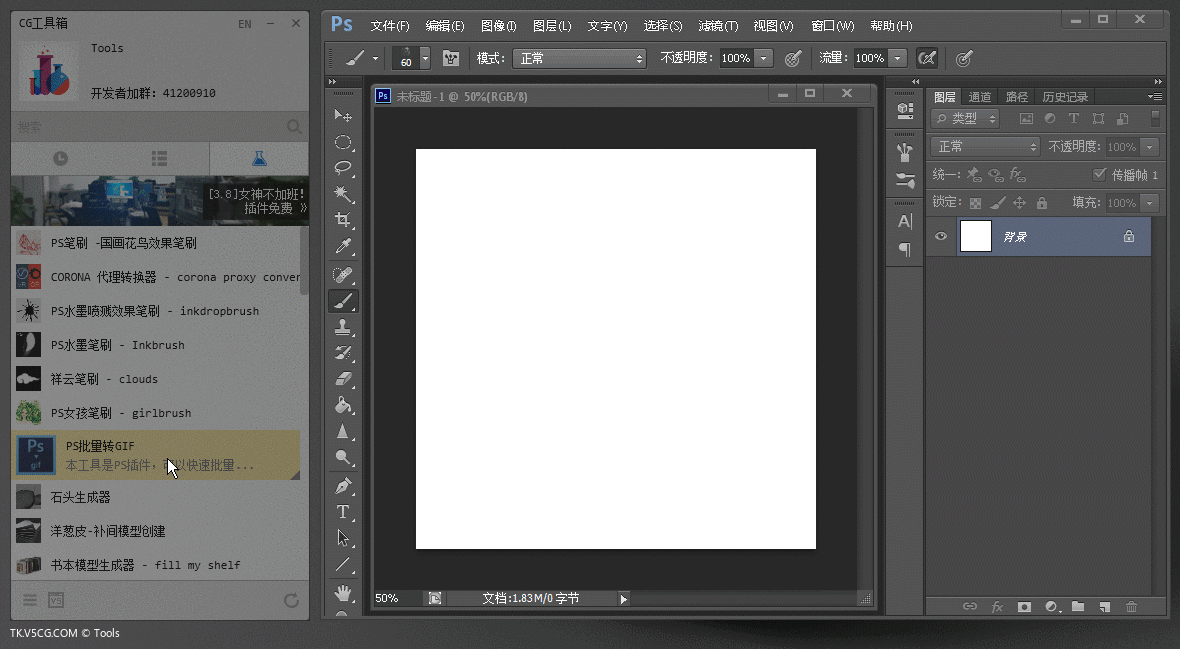 水彩颜料水粉涂抹痕迹效果笔刷